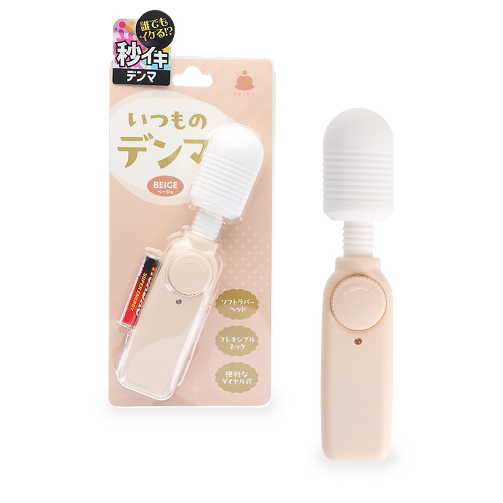 いつものデンマ　ベージュ